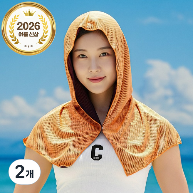 레디박스 냉감 자외선차단 후드 넥커버 쿨링 햇빛가리개, 2개, 옐로우