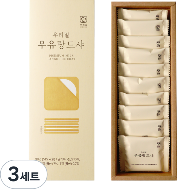 우리밀 우유랑드샤, 3세트, 90g
