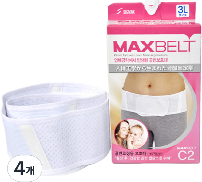 시그맥스 맥스벨트 C2 골반교정밴드, 4개
