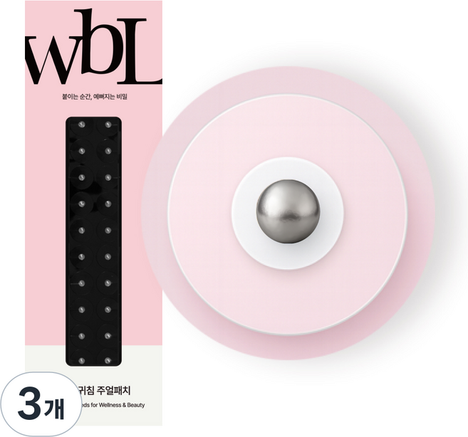 wbL 윙블링 베이직 지압볼 이혈테라피 귀침 주얼패치, 실버, 3개