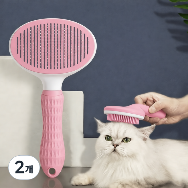 강아지 고양이 원터치 브러쉬 털빠짐방지 반려동물, 2개, 핑크색