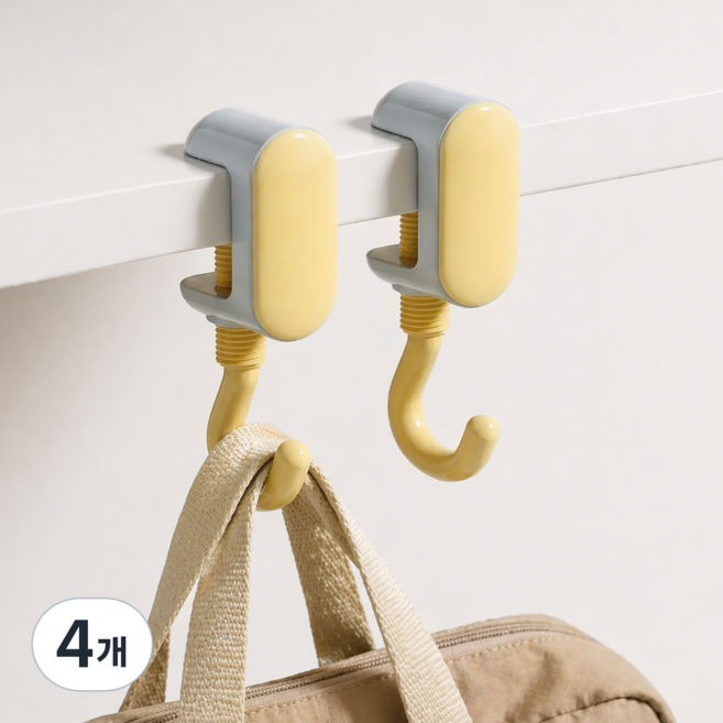 글로넥트 무타공 책상 가방걸이 두께조절 튼튼한 다용도 휴대용 고리, 4개, 옐로우