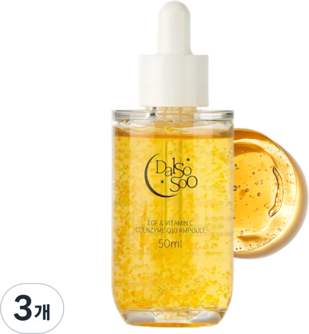 달소수 EGF 비타민 C 코엔자임 Q10 앰플, 3개, 50ml