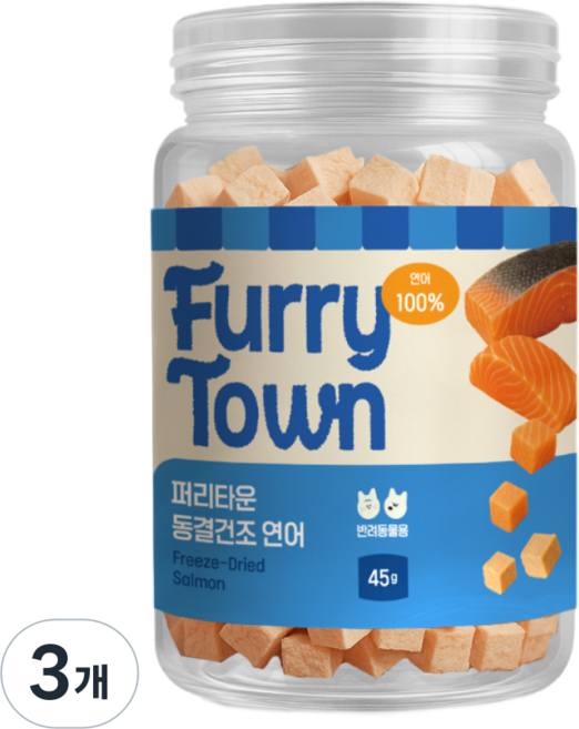 퍼리타운 반려동물 해산물 동결건조간식, 45g, 3개, 연어