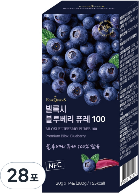 빌록시 통째로 갈아만든 리얼 페루산 NFC 100% 블루베리 퓨레, 280g, 2박스
