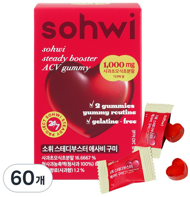소휘 스테디부스터 애사비 구미 젤리 애플사이다비니거, 3g, 60개
