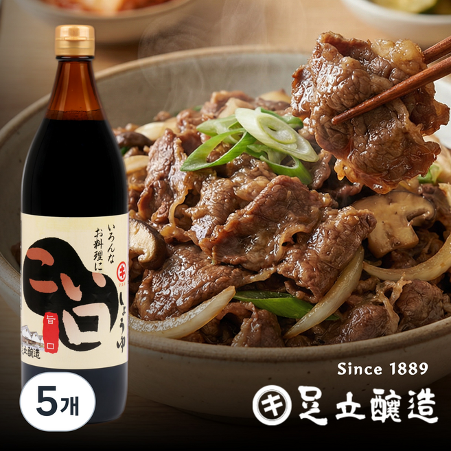 [130년 장인간장] 매일 사용하는 아다치조조 감칠맛 깊은 진간장 맛간장 조림 볶음용 코이구치, 5개, 900ml
