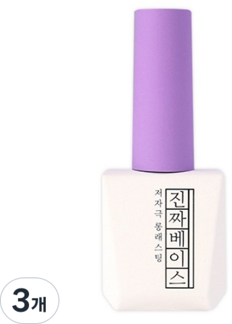 모스티브 진짜 베이스 / 저자극 젤네일 베이스젤, 3개, 12ml, 진짜 베이스젤