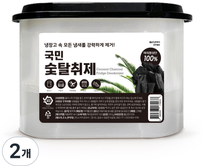 국민 100% 숯 탈취제 냉장고 옷장 신발장 서랍, 2개, 250g
