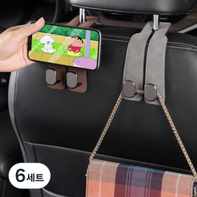 레모릭스 자동차 뒷좌석 후크 가방걸이 핸드폰 거치대 2개세트/4개세트, 그레이, 6세트