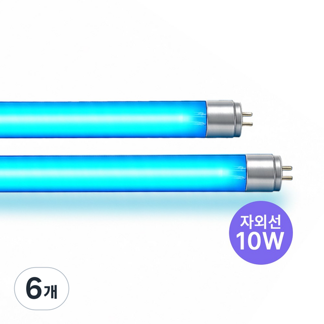 SUNVIA 자외선 살균 젖병소독기 램프, 6개, UVC-10W(T8)
