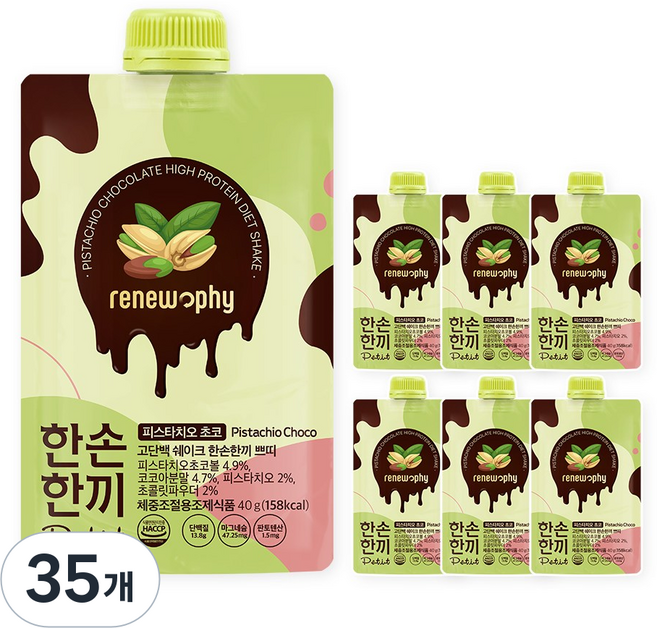 한손한끼 프로틴 단백질 쉐이크 피스타치오 초코맛, 35개, 40g
