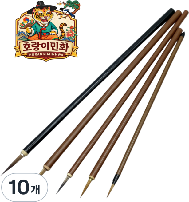 세필붓 민화 동양화 켈리그라피 면상필 민화붓 점붓 선붓 민화붓, 10개, 5종