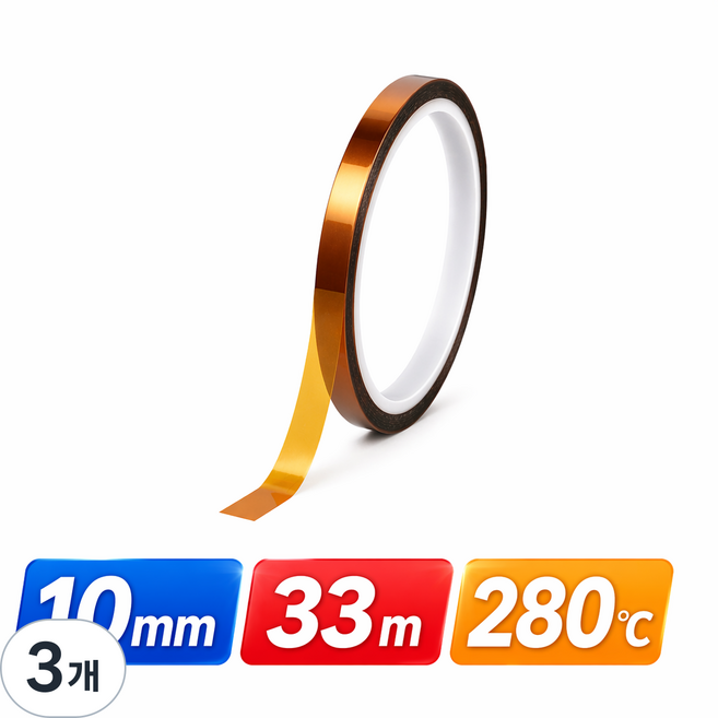 캡톤테이프 10mm 고온 내열 280도 폴리이미드 절연 테이프 33M, 3개