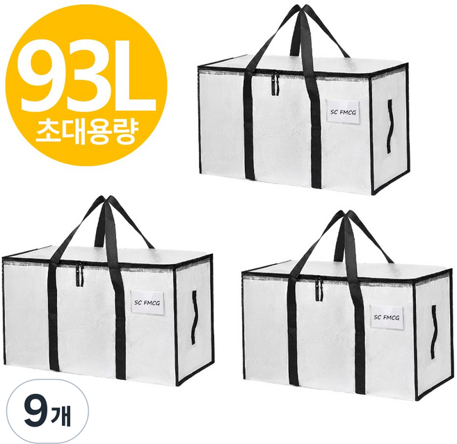 SC FMCG 다기능 이사박스 옷정리 수납함 방수 스크래치에 강한, 9개, 투명
