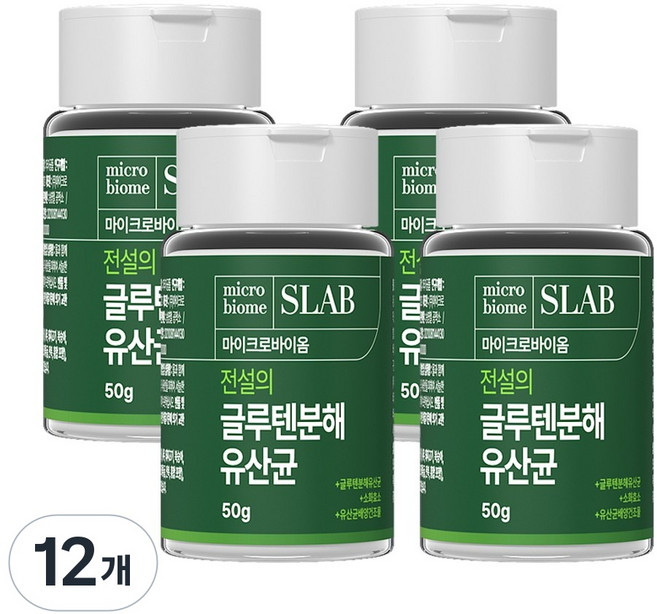 전설의 글루텐분해 유산균 특허받은 유산균 대한민국혁신대상 기업 제조, 50g, 12개