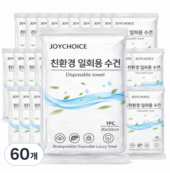 조이초이스 휴대용 여행용 샤워타월 일회용수건 개별포장, 60개, 화이트