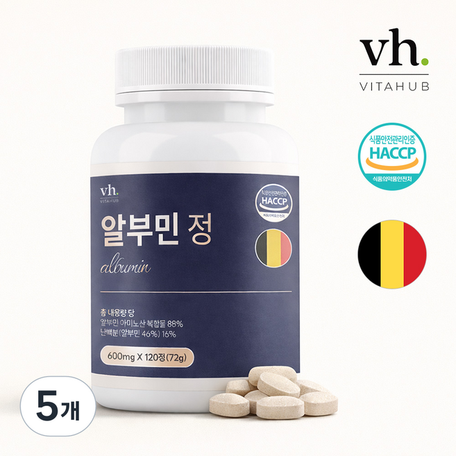 비타허브 알부민 정 고함량 순수 난백 식약처 HACCP 인증, 5개, 120정
