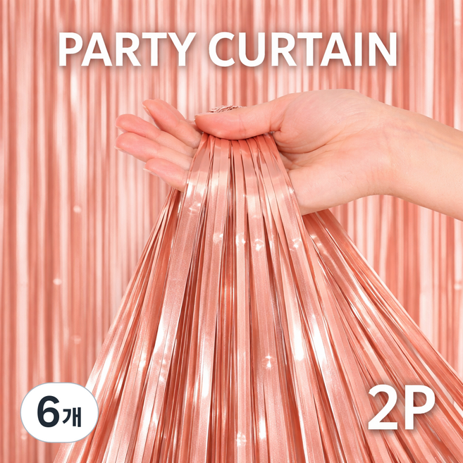 브로키 파티커튼 은박 수술 데코 생일 장식 소품, 6개, 02_로즈골드