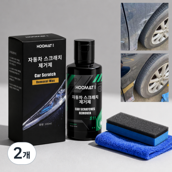 후맷hoomat 자동차 스크래치 복원제 스크래치크림 흠집제거제 자동차 페인트 복원 모든컬러 사용가능, 2개, 100ml
