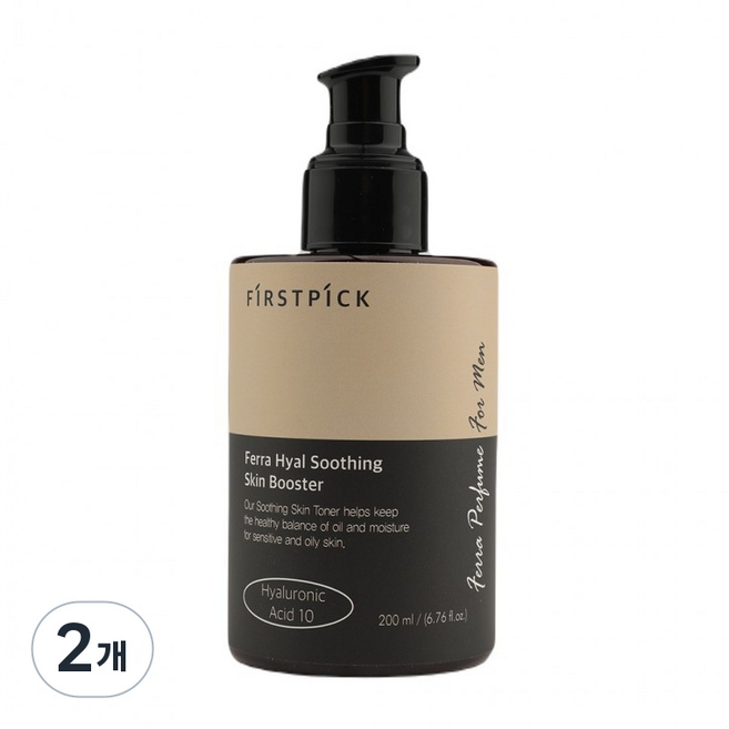 페라 남성 남자 화장품 스킨 에센스 향수 올인원 퍼퓸 약산성 보습 히알루론산, 2개, 200ml