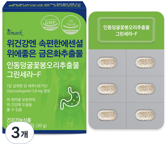 일맥 그린세라F 위건강엔 속편한에센셜 위에좋은 금은화추출물, 3개, 60정