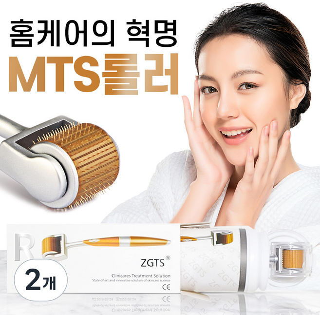 MTS 더마롤러 프리미엄 티타늄 ZGTS 페이스롤러 홈케어, 06_프리미엄티타늄1.00mm, 2개