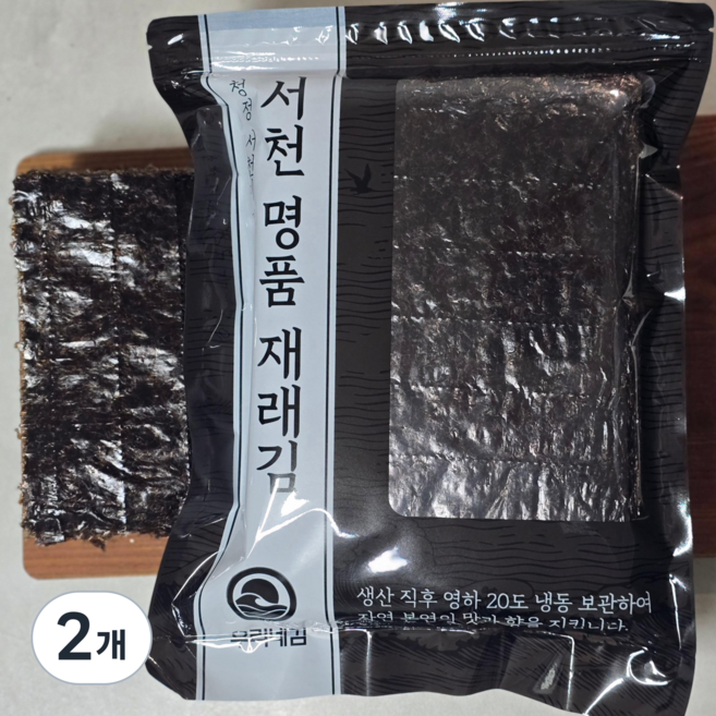 우리네 26년 햇 서천 재래김 지퍼백포장 무조미 김 100장, 260g, 2개