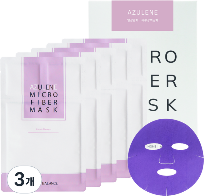 비밸런스 긴급 진정 아줄렌 극세사 마스크팩 (5ea), 3개, 5개입