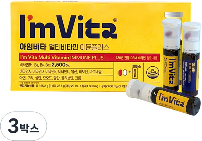 종근당건강 아임비타 멀티비타민 이뮨플러스 7개입, 7회분, 3박스 - 쿠팡