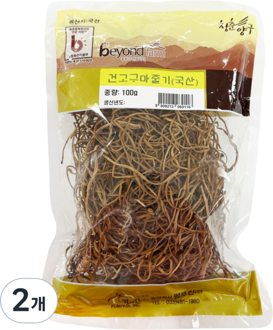 펌프킨 국산 건고구마순(고구마줄기), 2개, 100g