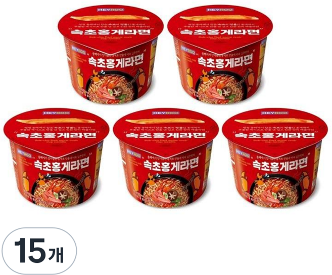 속초홍게라면, 15개