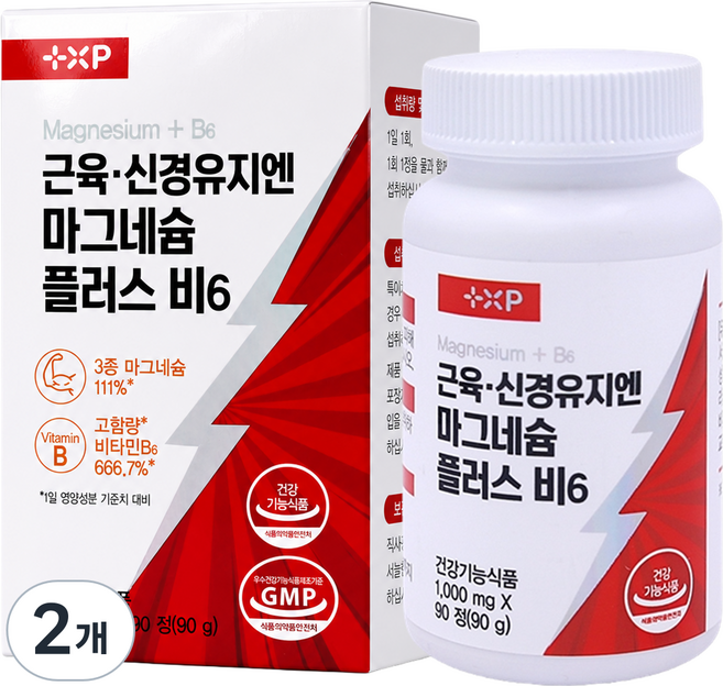 다리 쥐날 때 먹는 추천 근육 경련 신경 이완 에 좋은 알약 산화 흡수 빠른 글루콘산 마그네슘 영양제 정 약 국용, 2개, 90정