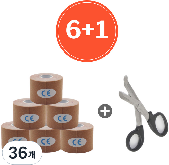 스포츠 테이프 가위 키네시올로지 테이핑 근육 머슬 헬스 발목 무릎 어깨 손목, 36개
