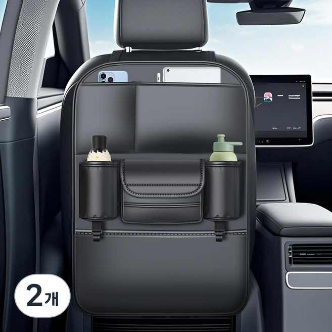 SEAMETAL 자동차수납포켓 가죽 고급 시트 뒷좌석 다용도 수납포켓 수납함 차량용수납포켓 차량용품, 블랙, 2개