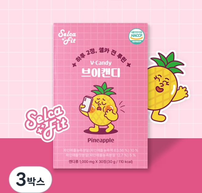 셀카핏 브이 캔디 붓기 라인 이너뷰티 케어, 3박스, 30g