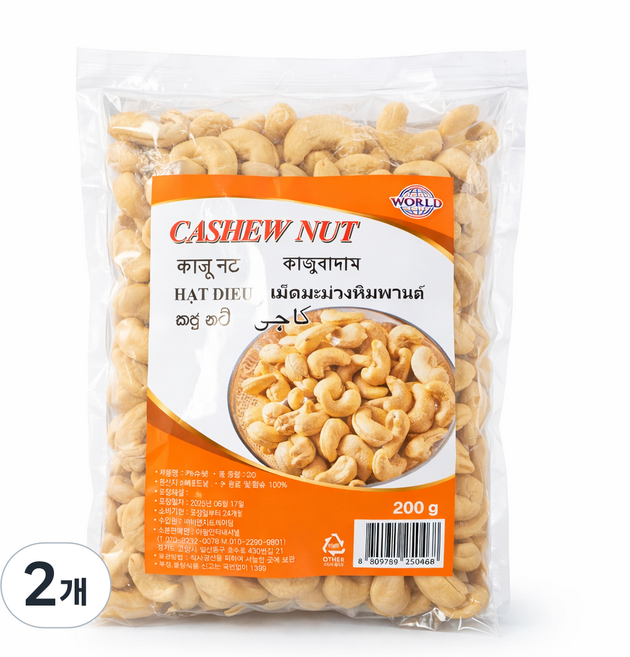 World Cashew Nut 캐슈넛, 2개