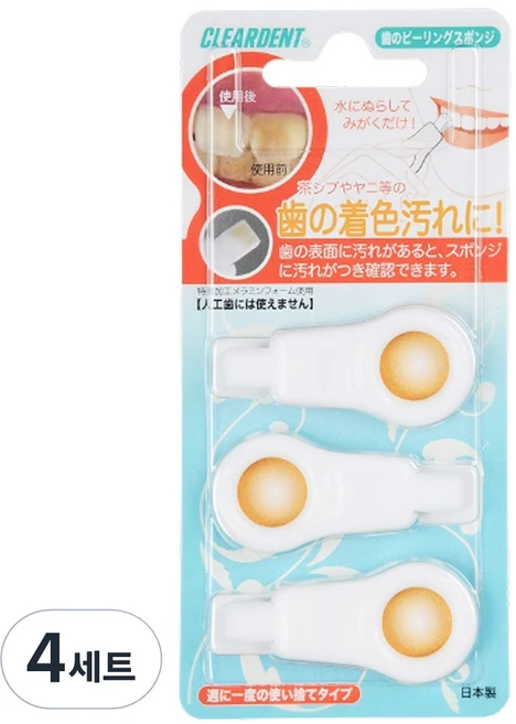 클리어덴트 일본정품 치아미백 용품 화이트닝 3p, 4세트 - 쿠팡
