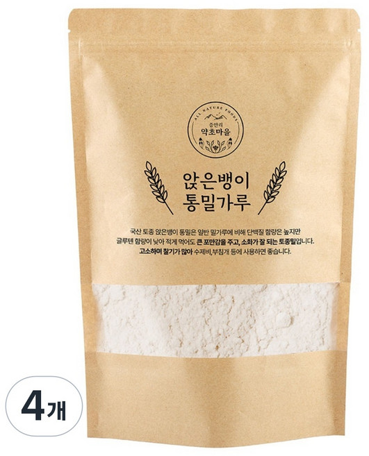 26년산 국산 토종 앉은뱅이 통밀가루(중력분) 앉은키 밀가루, 4개, 700g