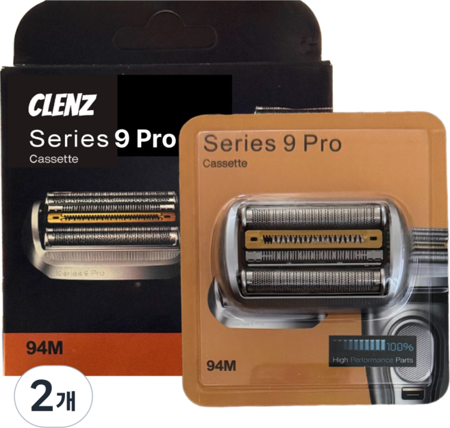 클렌즈 브라운 시리즈9 프로 면도날 94m 96m 날망 헤드 면도기날 호환용, 2개, silver