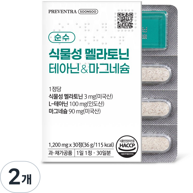 프리벤트라 순수 식물성 멜라토닌 테아닌&마그네슘 1개월분, 2개, 30정