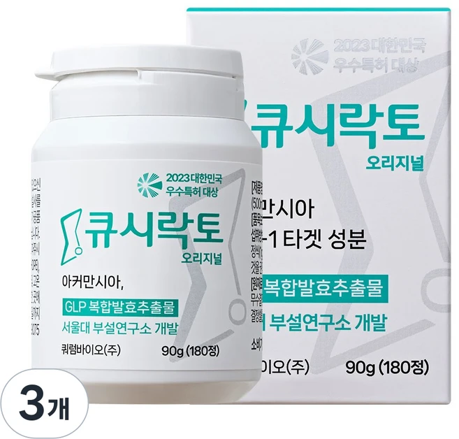 [공식몰] 큐시락토 오리지널 식단캔디 서울대교수진 10년개발 갈락토스 아커만시아 유산균, 3개, 180정 - 쿠팡