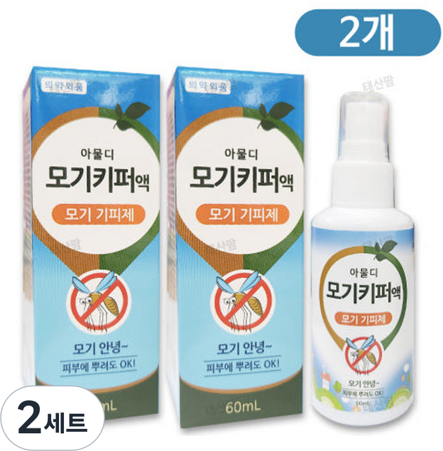 AVK 아물디 모기키퍼액, 120ml, 2세트