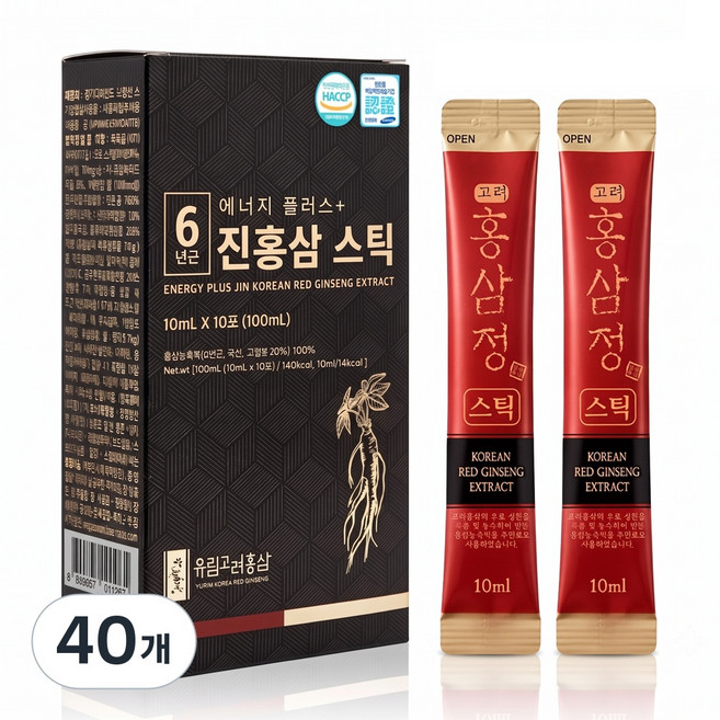 내일(일) 도착 보장