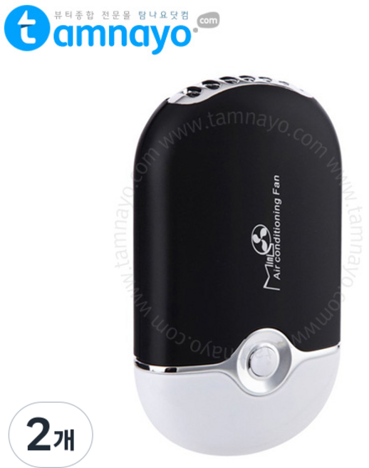 미니에어 속눈썹 전동 송풍기(블랙), 충전식, 2개