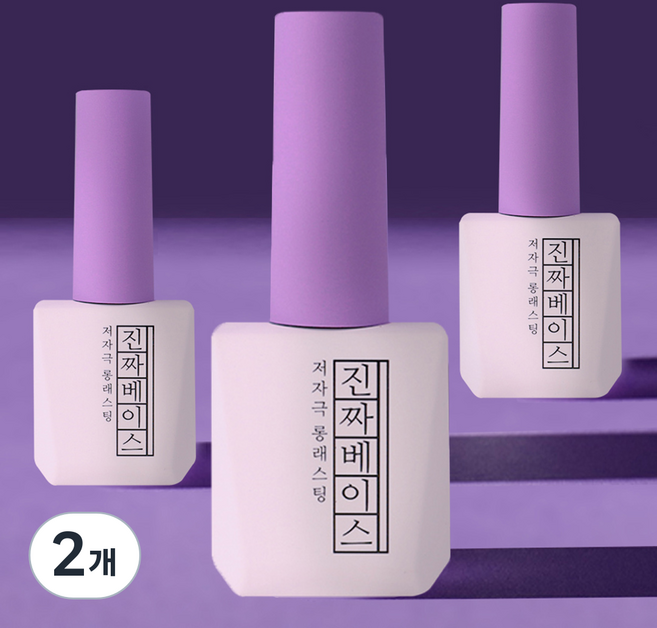 모스티브 진짜 베이스 / 저자극 젤네일 베이스젤, 2개, 12ml