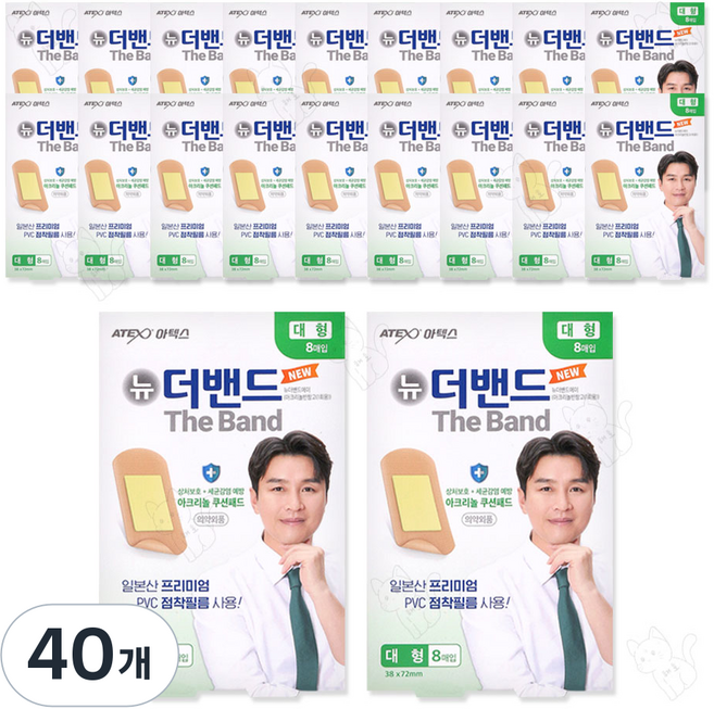 뉴 더밴드 에이 혼합 8매입, 40개