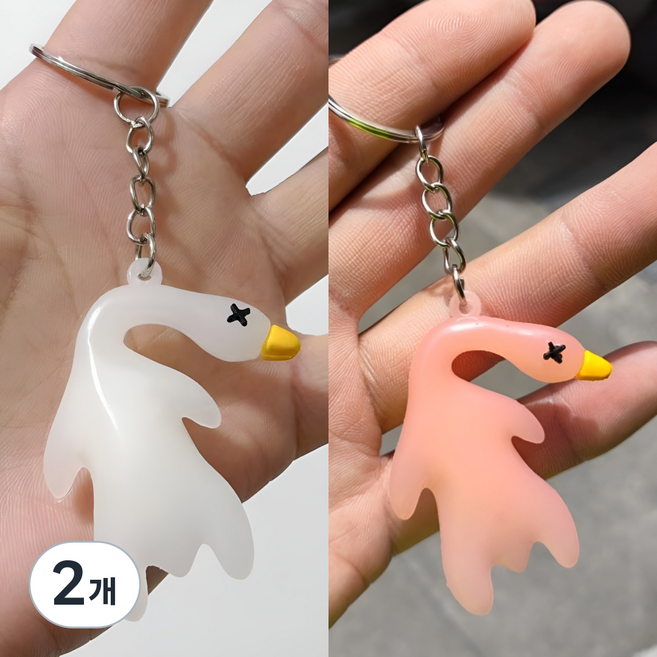 생활해랑 자외선 변색 오리 키링, 화이트, 2개