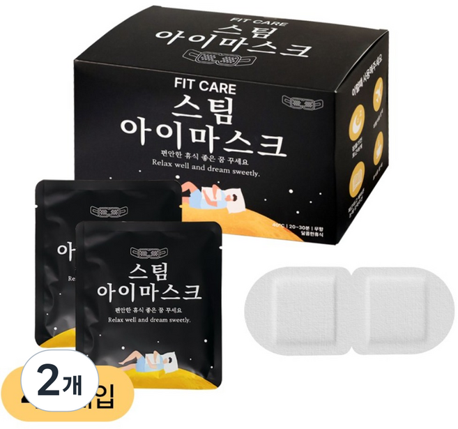 핏케어 온열 안대 스팀 힐링 수면 아이마스크 무향, 2개, 40개입