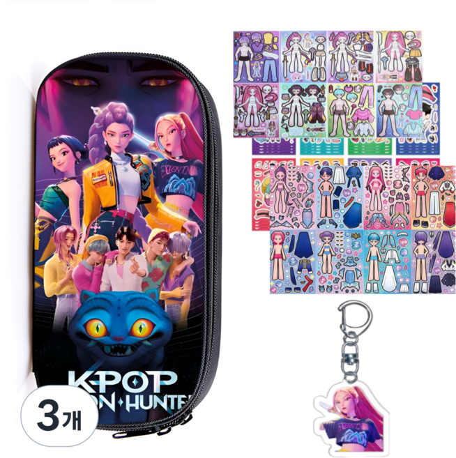 케이팝 데몬 헌터스 필통 코디 스티커 키링 문구세트 케데헌 굿즈 선물용, 옵션D, 3개